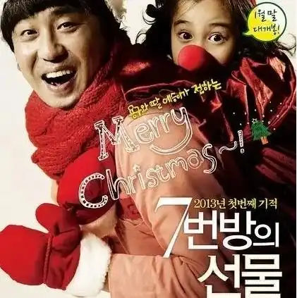 韩国最牛的10部电影排行榜