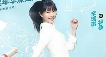 浪花一朵朵小不点是谁小不点的扮演者是谁