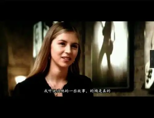 碟中谍5神秘国度
