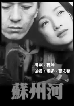 贾宏声14层坠亡最后日记曝光
