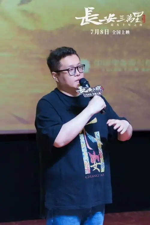 长安三万里绵阳路演火爆被赞诗韵壮美