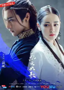 烈火如歌更新时间烈火如歌每周几更新