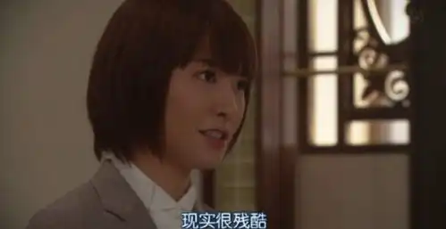 做人不易,看破别说破
