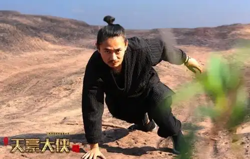 天豪大侠最新剧照侠者豪情风范首曝光
