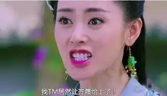 太子妃升职记凭这款掰弯色口红完爆芈月