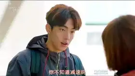 举重妖精金福珠颜值cp在一起就好了
