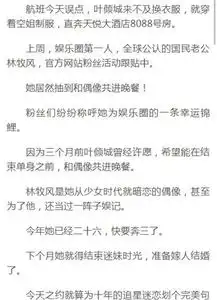 完结你是我的倾城时光叶倾城林牧风你是我的倾城时光章节阅读
