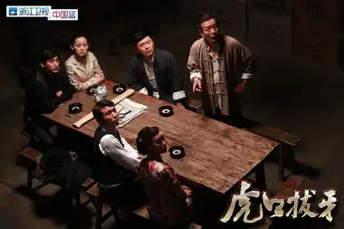 浙江虎口拔牙将播姜武撞车哥哥姜文
