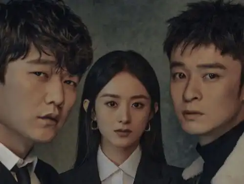 又一悬疑探案剧官宣,赵丽颖出演大反派,两位男主也是实力派