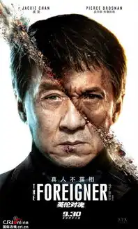 功夫之王回归好莱坞成龙对决最强特工007
