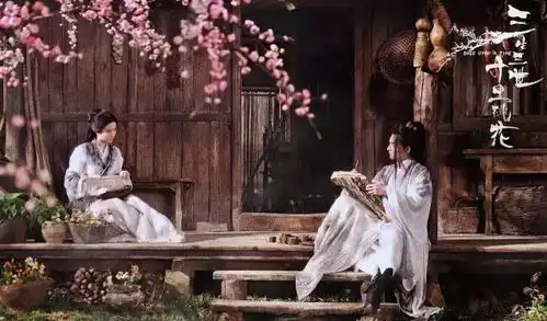 电影版三生三世十里桃花曝光角色新剧照
