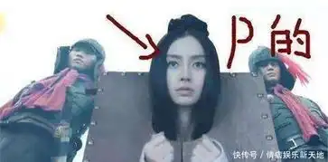 杨颖抠图遭吐槽,晒照熬夜看研究剧本,被孙俪剧本打脸
