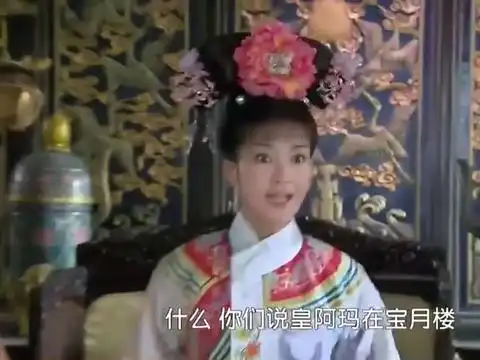 新还珠格格香妃失踪,皇上召见和她走的近的两位格格,有麻烦了
