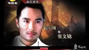 唐嫣民国戏圆旗袍梦与陈键锋共谱乱世佳人110923
