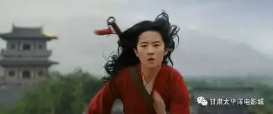 花木兰全新预告震撼发布刘亦菲联手众星演绎不朽传奇
