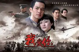 来不及说我爱你剧照剧照