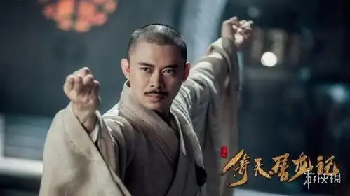 新倚天屠龙记爆全明星剧照灭绝师太是个美女