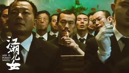 删掉冯小刚戏份的江湖儿女,豆瓣评分竟高达8分

