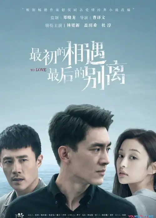 林更新新剧官宣剧照,粉丝不满他也太低产了吧
