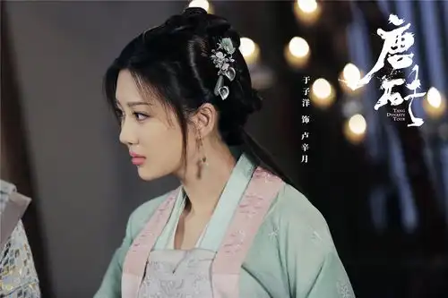 于子洋唐砖10月29日开播唐朝美女慈善家卢辛月获太子钟情

