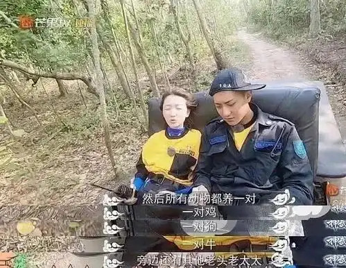 易烊千玺周冬雨假戏真做刘昊然这个眼神我懂了