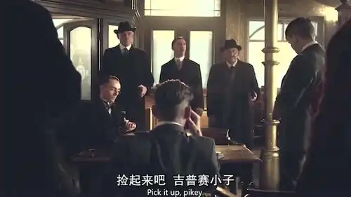 惹不起的谢尔比家族,浴血黑帮
