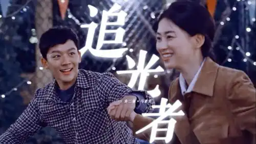 乔家的儿女二强爱情故事,被这段年下恋虐哭了
