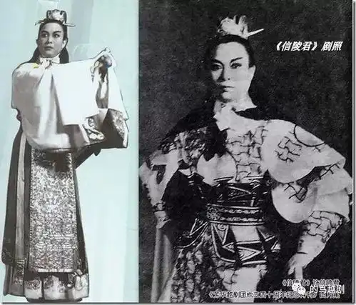 越剧典藏1958年芳华越剧团信陵君全剧录音
