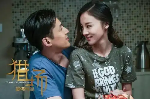 猎场贾衣玟出现,成为胡歌第三任女友,胡歌与万茜彻底分手