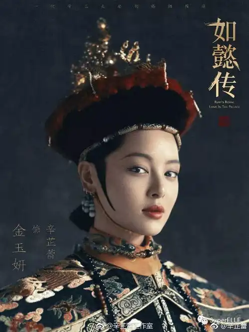 如懿传还没播出,两位主角已经开始疯狂加戏