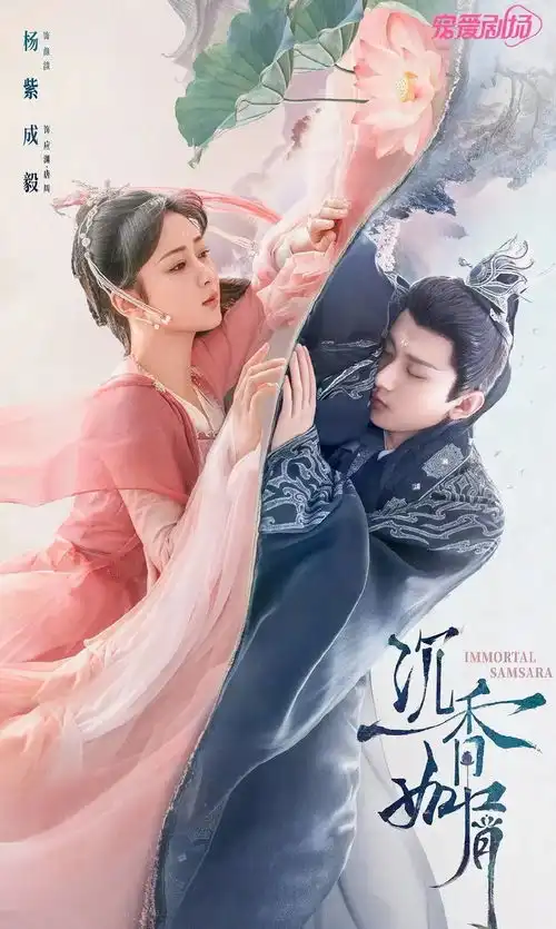 杨紫晒新剧配音自拍,葡萄大眼太抢镜,网友这眼上保险了吗
