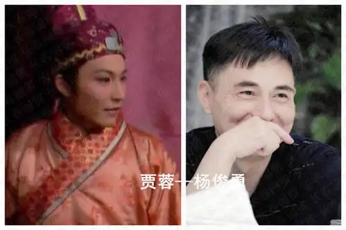 向经典致敬87版红楼梦演员今昔对比照
