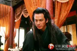 天涯明月刀高清剧照小太阳钟汉良帅气十足