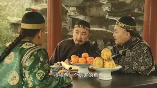 雍正王朝太子又坑十三爷一把,四爷机智应对,派年羹尧去江夏镇
