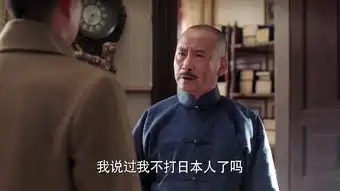 少帅第45集剧照,少帅图片