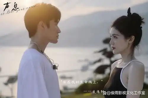 声息开机,刘海宽马晗亦领衔主演青春悬疑剧