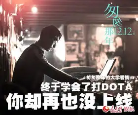 匆匆那年另类话题剧照被疯转彭于晏倪妮片中分手
