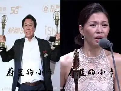 基本是我的相册金钟奖迷你剧集单元剧最佳男配女配
