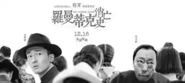 爱情公寓大电影即将上线,为何独缺王传君
