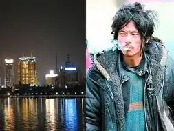 中国最雷人城市出炉