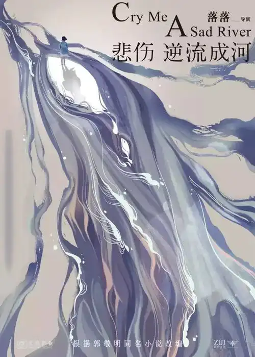 片单丨九月影讯