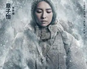 吴京集齐爱国三件套,新剧照正式出炉国庆档冲击战狼2纪录
