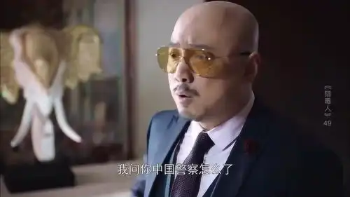 猎毒人吴新河受重伤小叔竟然出现,小叔对梦瑶母女下追杀令
