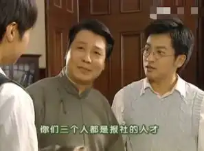 情深深雨蒙蒙那些年看不懂的穷记者何书桓