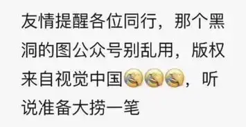 视觉中国遭声讨莫小奇称使用自己的剧照还要支付版权费
