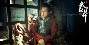 武动乾坤六天后开播,杨洋带领剧组帅炸,谢君豪给演技保底
