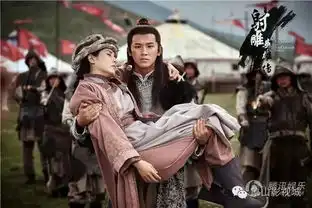 射雕英雄传再曝风云群雄海报,人物群像展英杰豪气
