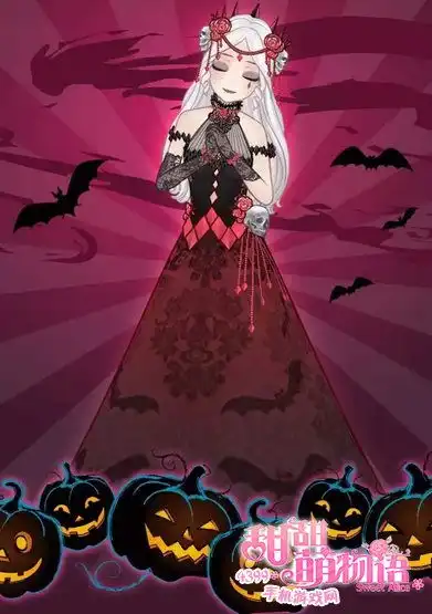 甜甜萌物语万圣节套装一览万圣节四大套装附图