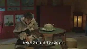 天坑鹰猎第9集剧照,天坑鹰猎图片
