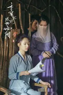 龙珠传奇网播量第一,杨紫秦俊杰演技获赞